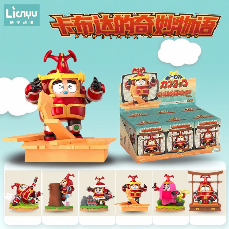 联宇动漫铁甲小宝手办卡布达场景摆件童年创意男生礼物q版潮玩