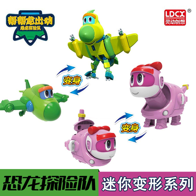 帮帮龙出动恐龙探险队韦斯汤姆薇琪乐乒洛奇迷你变形套装灵动创想