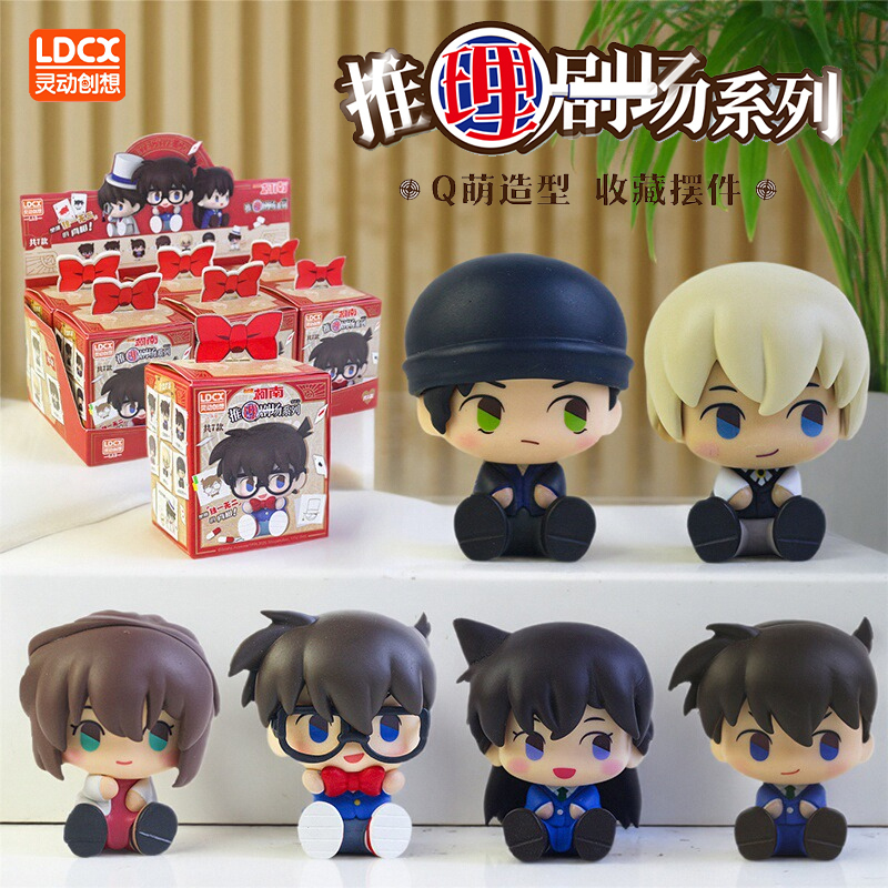 灵动创想名侦探柯南推理剧场盲盒怪盗基德周边礼物手办公仔摆件