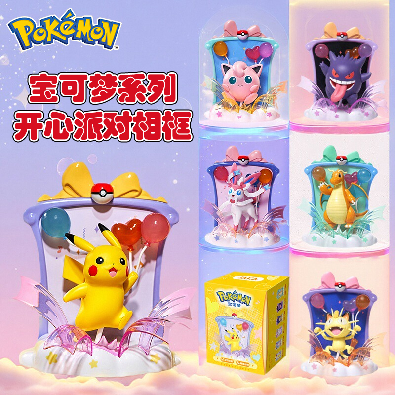 正版宝可梦系列开心派对相框系列拼装手办拼装手办生日礼物摆件