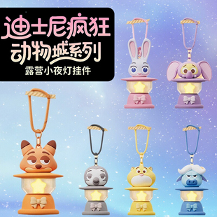 迪士尼疯狂动物城露营发光小夜灯尼克朱迪挂件包包钥匙扣可爱礼物