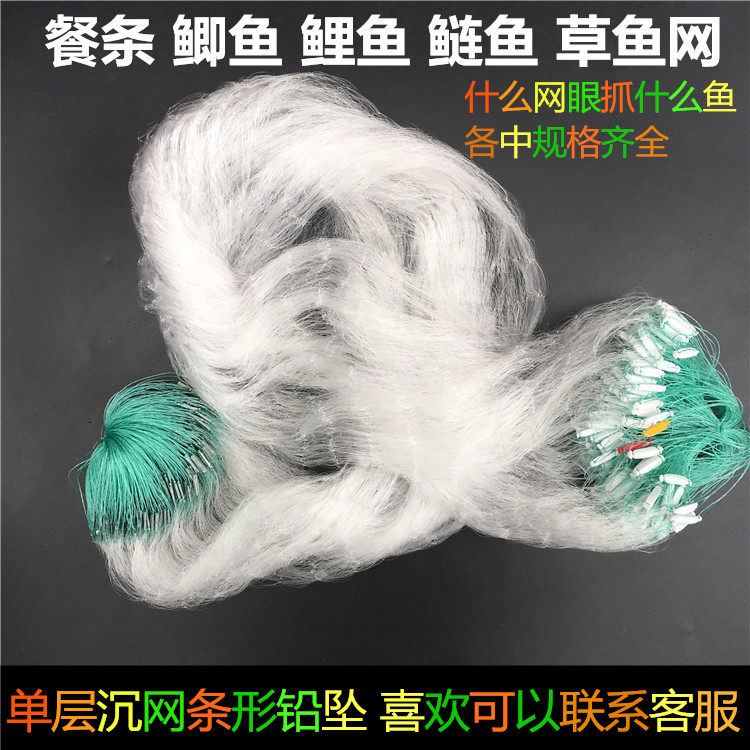 单层粘网捕鱼网1米2米2指3指5指40米65米丝网挂网单层浮网鲫鱼