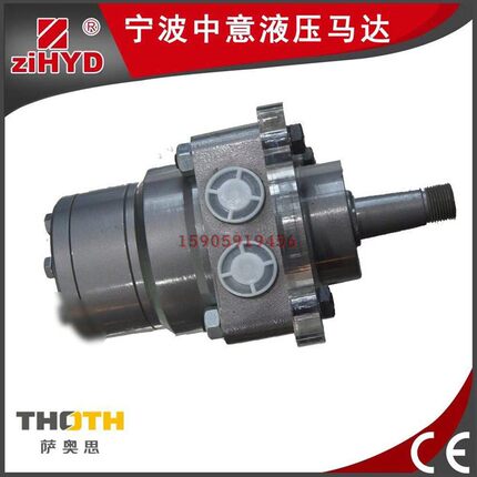 宁波中意BH轴向配油摆线马达BH-50 100 400 315 250 160 125 200