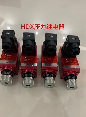 ATOS阿托斯MAP型压力继电器MAP-630/320/160/080/040-E/20 HDX牌