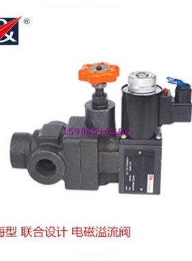 YFDO-L20H YFEO-L20H YFDH-L20H L32 YFEH-L20H1 2 3 4电磁溢流阀