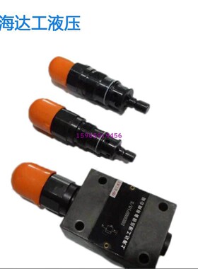 直动式溢流阀DBDS6K/315 DBDS10K/315 DBDS20K/315 DBDS6P10P 20P