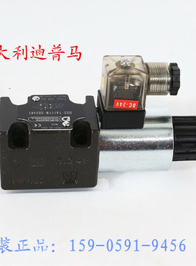 迪普马DUPLOMATIC电磁阀DS3-S3/11N-D24KI 线圈 EM47/R/10 DC24V
