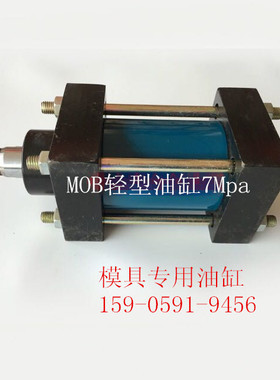 轻型液压缸MOB63X50X100X150X200X250X300X400X500-CA/CB油缸附件