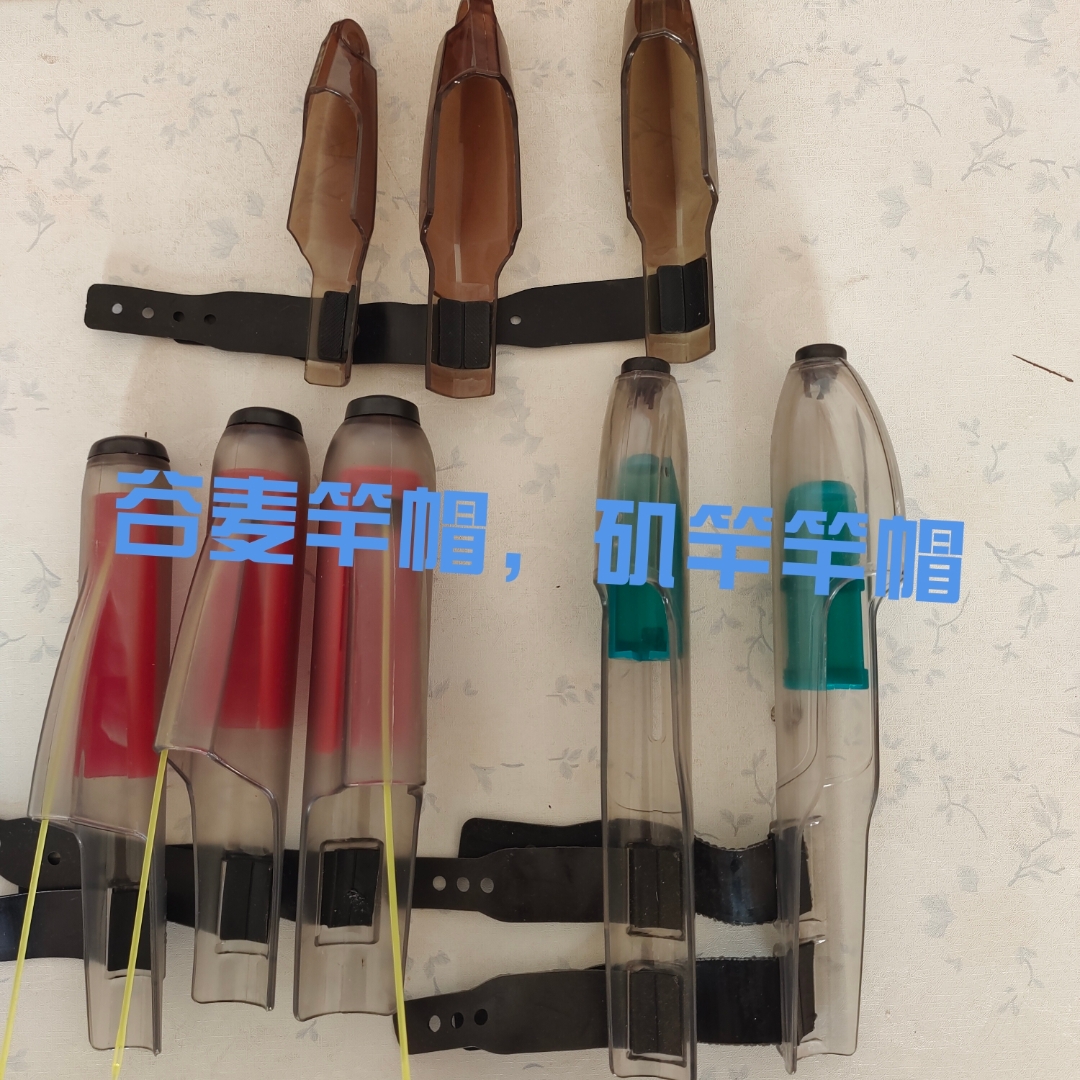 高强度可伸缩透明半透明竿帽矶钓海竿远投配件竿帽钓鱼杆帽头帽罩