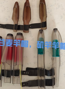 高强度可伸缩透明半透明竿帽矶钓海竿远投配件竿帽钓鱼杆帽头帽罩