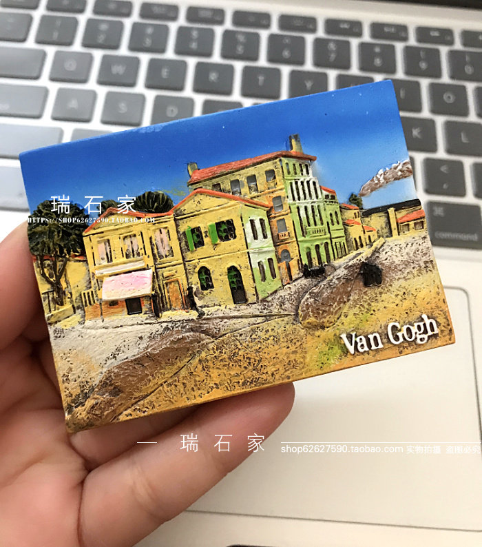 海外有售  梵高名画黄房子树脂冰箱贴 旅行纪念品艺术爱好装
