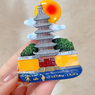 苏州寒山寺冰箱贴树脂旅游纪念品文创礼品磁铁景点小礼品