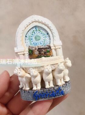 西班牙树脂冰箱贴Granada  Patio de los Leones店主收藏满39包邮