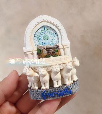 西班牙立体名景冰箱贴