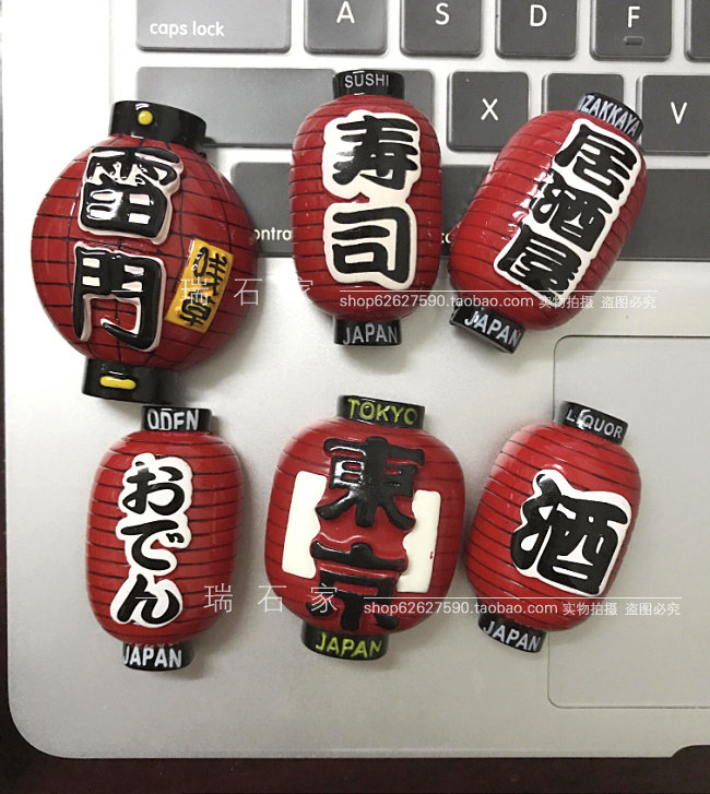 日单雷门居酒屋提灯树脂冰箱贴满39包邮日本东京おでん关东煮