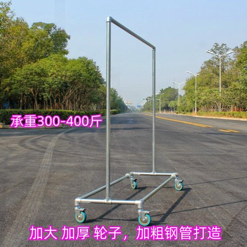 镀锌钢管晾衣架落置地单双杆架晒被子架水管晾衣服架不锈钢落地架