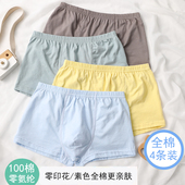 4条装 头 衩中大童胖儿小孩柔软裤 全棉男童平角内裤 学生舒适四角裤