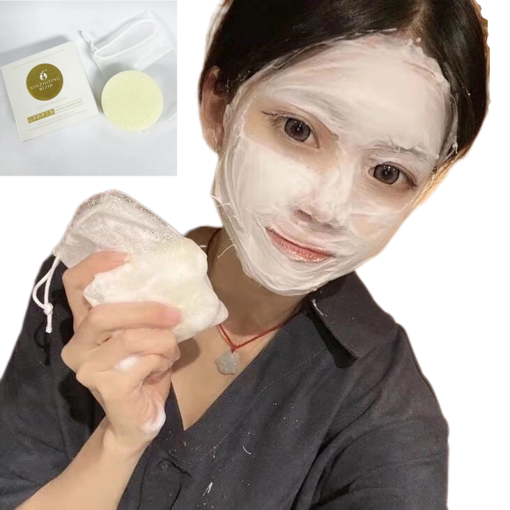 网红爱婷婷同款山羊奶手工皂洗面手工皂/精油皂