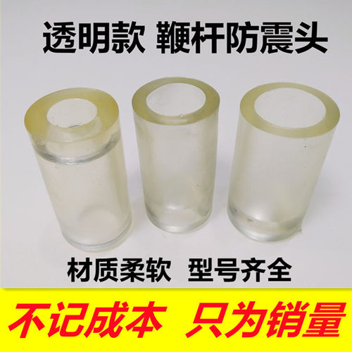 透明款防震头减震柔软有弹性