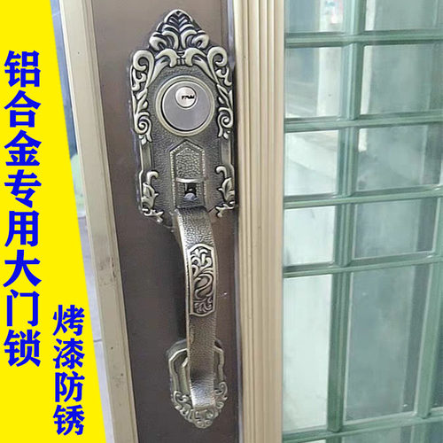 家用通用型烤漆防腐铝合金大门锁