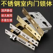 门锁锁体家用室内卧室房门静音锁体通用型木门小50可调节锁舌配件