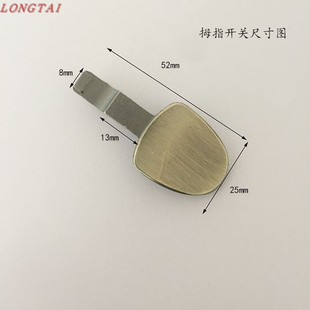 罗普斯金门锁摁压配件开关老式铝合金门锁配件拇指开关拇指摁配件