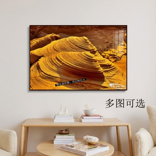 黄土高坡现代简约沙漠山脉装饰画客厅卧室挂画金色夕阳风景画壁画