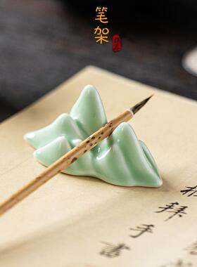 陶瓷笔搁笔山笔架毛笔架托笔托