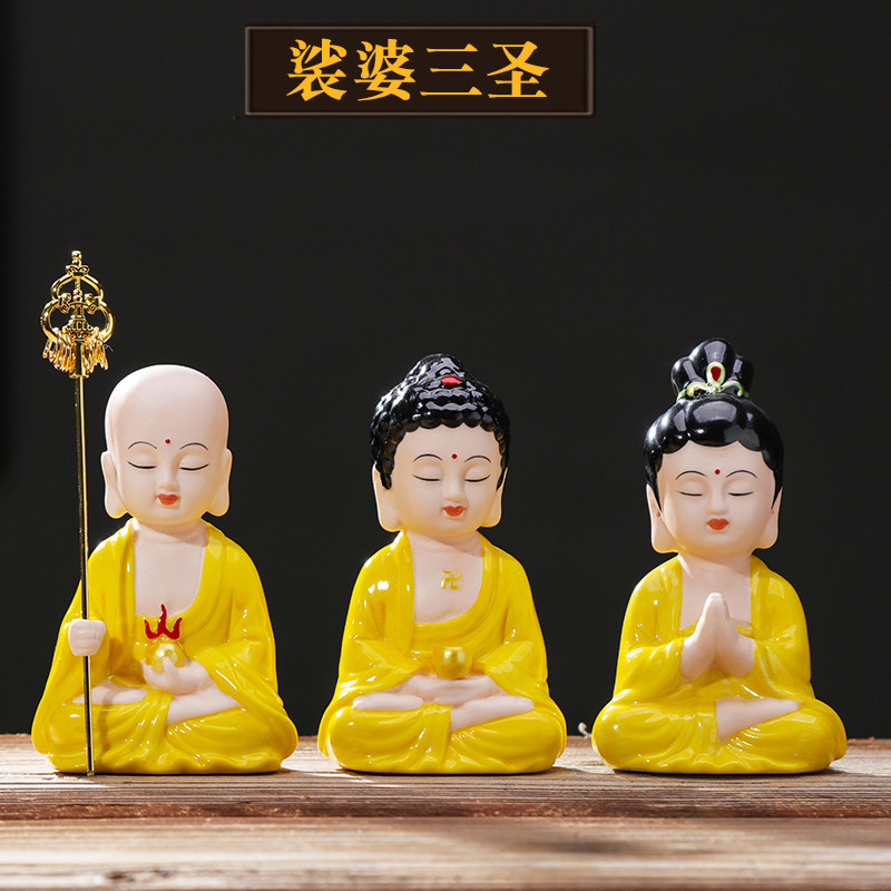 创意中式镇宅佛像陶瓷裟婆三圣招财供奉如来观音玄关佛堂家具摆件
