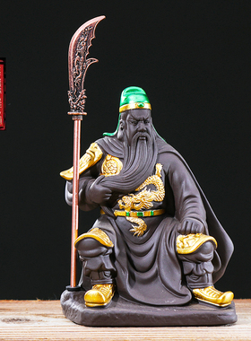 创意紫砂关羽招财中式风家居摆设