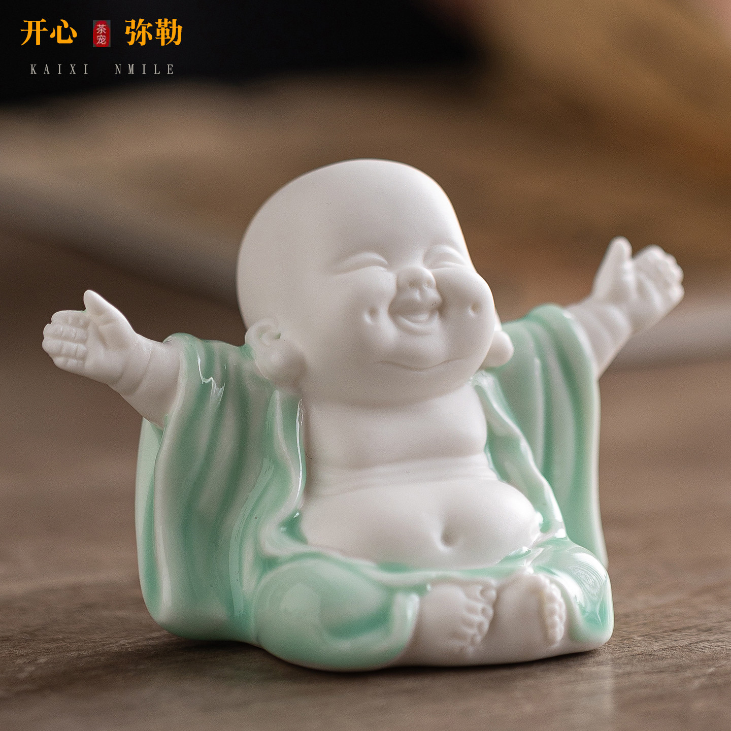 陶瓷招财开心弥勒佛小摆件办公室博古架青瓷笑佛像盆景花盆装饰品
