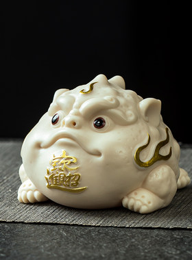 陶瓷精品三足金蟾吞金兽茶宠摆件