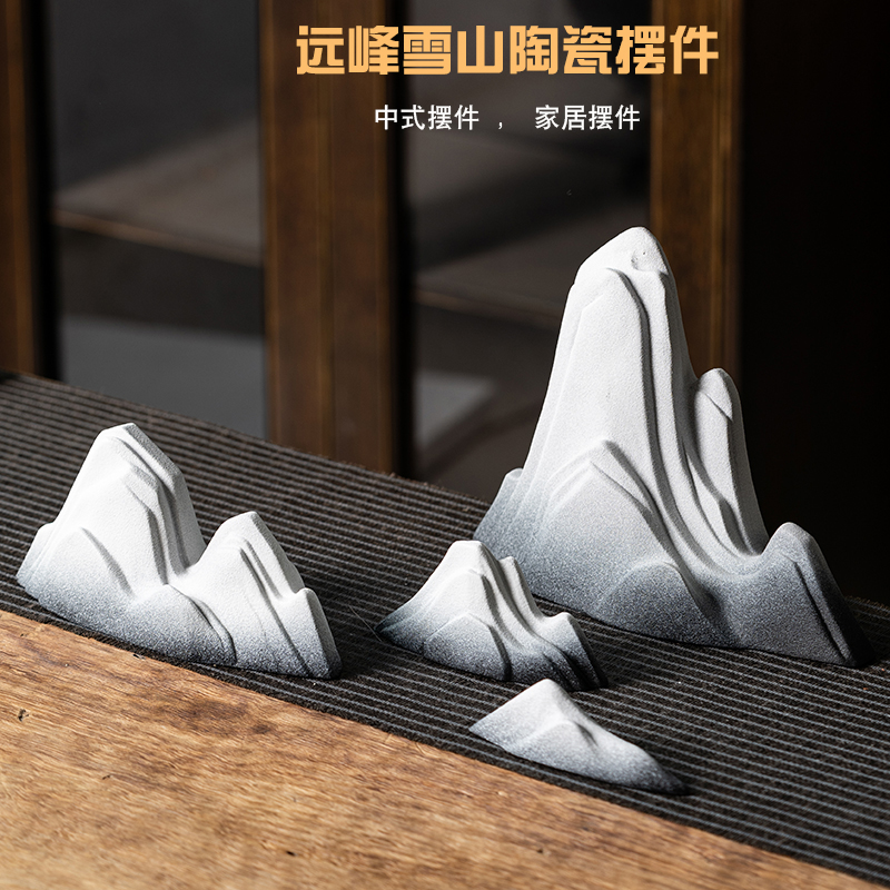 禅意陶瓷假山摆件鱼缸造景微景观盆景装饰新中式客厅雪山玄关摆设