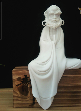 精品根雕达摩悟禅祖师德化白瓷