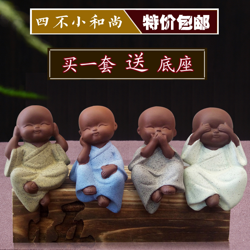 茶宠和尚小沙弥可爱陶瓷人物