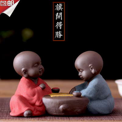 创意紫砂三不下棋陶瓷客厅小沙弥