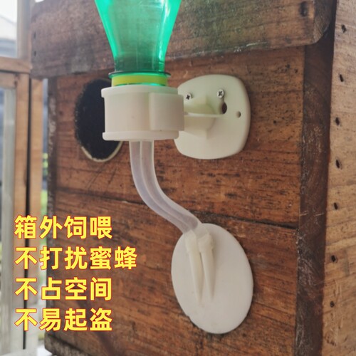 顶格九代免开箱蜜蜂自动饲喂器中蜂喂糖器箱外宠物小鸡自动喂水器 - 封面