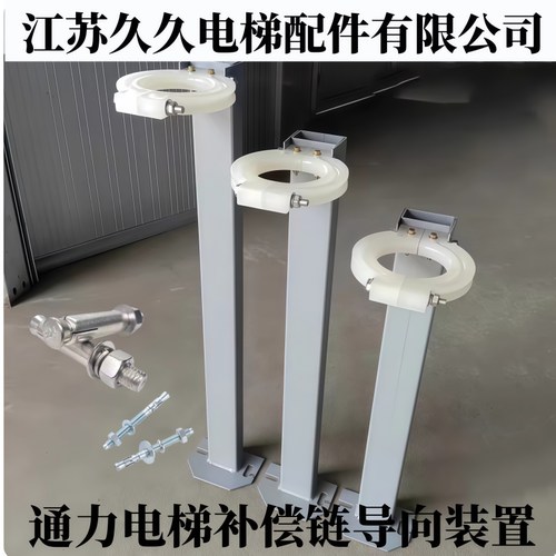 导向轮通力电梯导向装置
