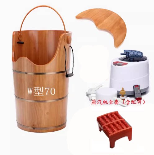 沐康坊70高W型熏蒸桶包邮