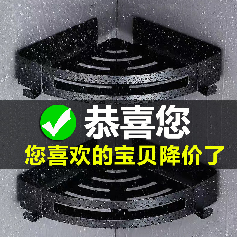 304不锈钢免打孔浴室三角置物架