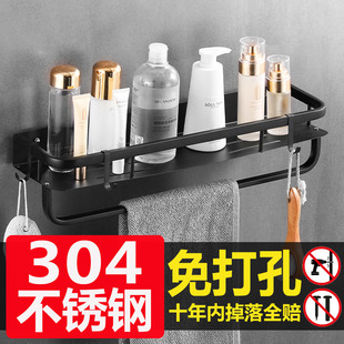 浴室置物架毛巾架304不锈钢加厚壁挂式黑色厕所卫生间架子 免打孔