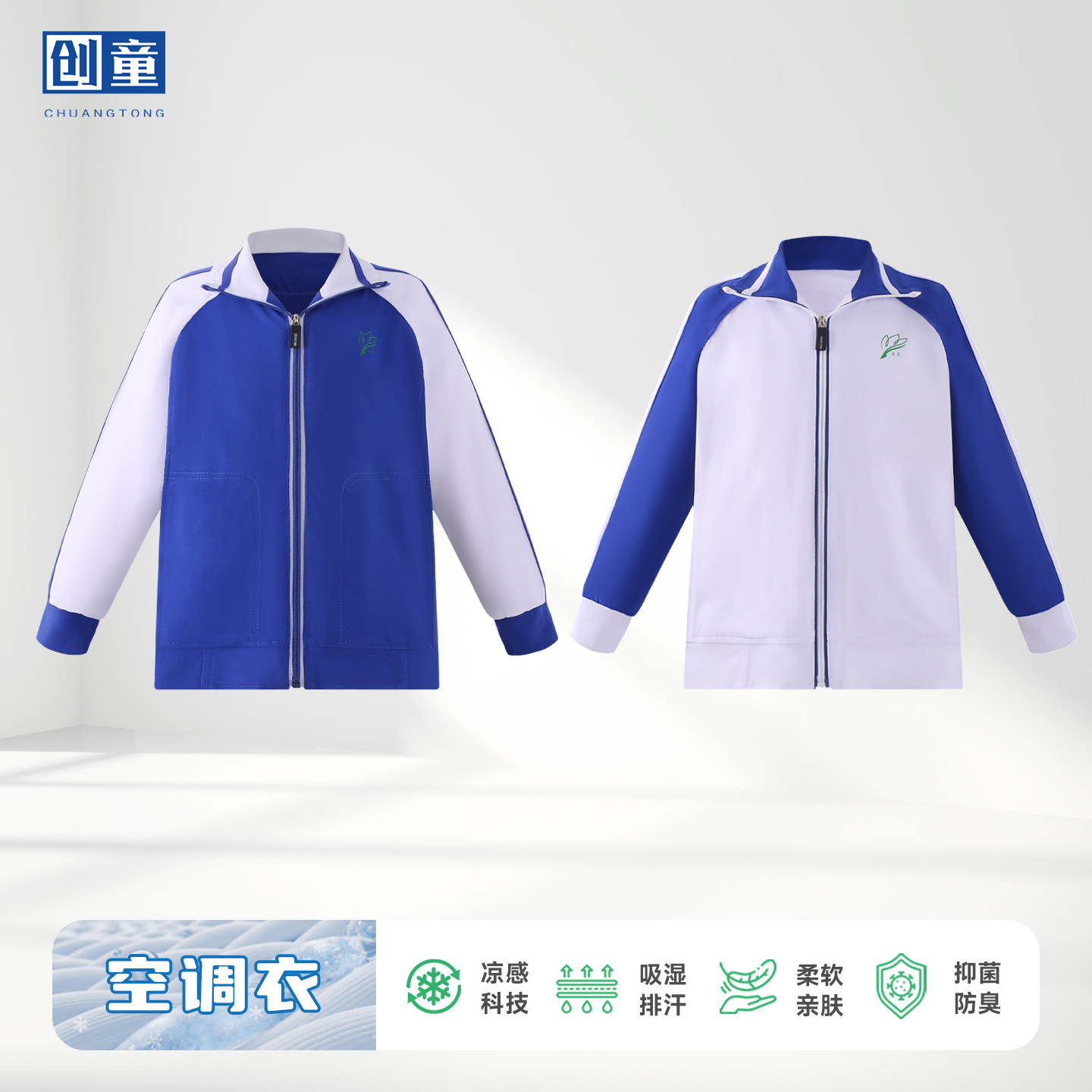 夏季男女柔软舒适轻薄深圳校服图片