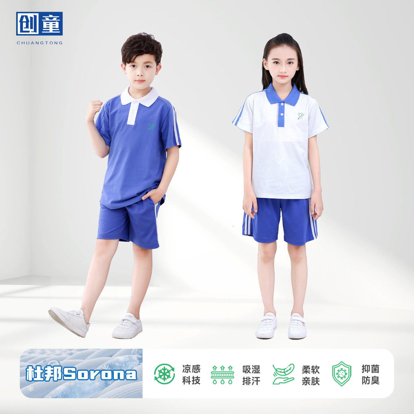 深圳校服小学生夏装运动服男女图片