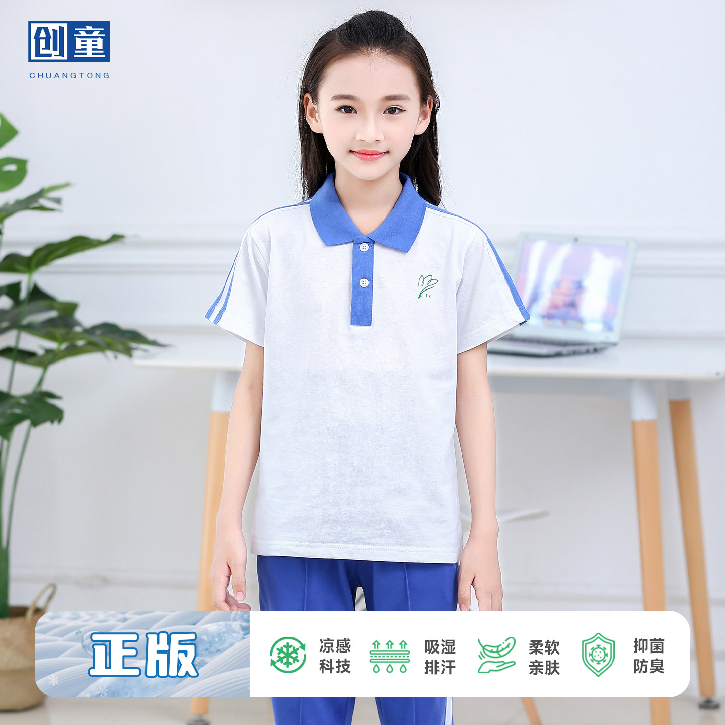 深圳校服小学生女短袖夏季纯棉图片