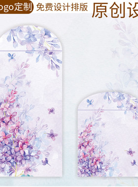 无字唯美梦幻紫色森系创意结婚订婚红包生日回礼ins通用利是封