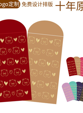 2026新款可爱公仔烫金创意卡通新年红包压岁钱通用利是封可定制