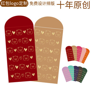 2026新款可爱公仔烫金创意卡通新年红包压岁钱通用利是封可定制