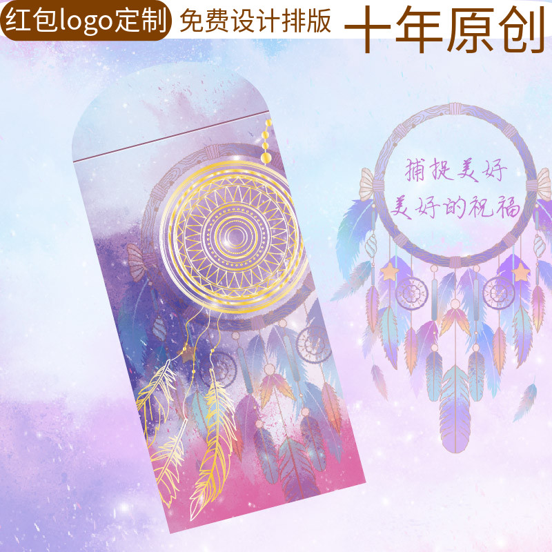 新款宫廷风捕梦网红包