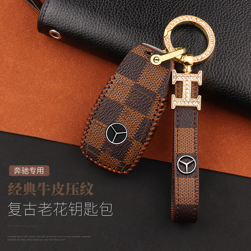 20-22款奔驰E级C级C260L钥匙套e300l/GLC300LE260GLE车真皮包扣壳