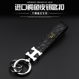 专用于兰博基尼钥匙扣链Urus大牛小牛盖拉多蝙蝠高档改装汽车挂件
